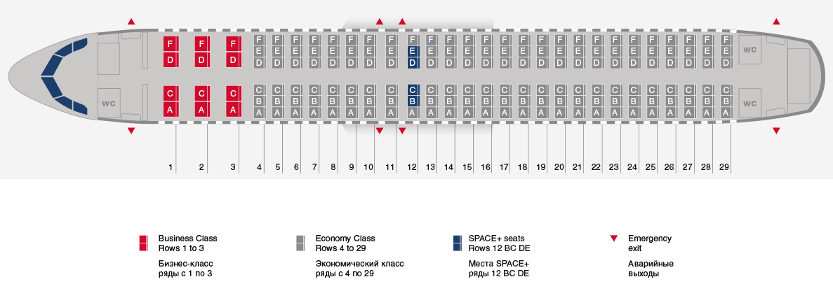 Airbus а320 схема
