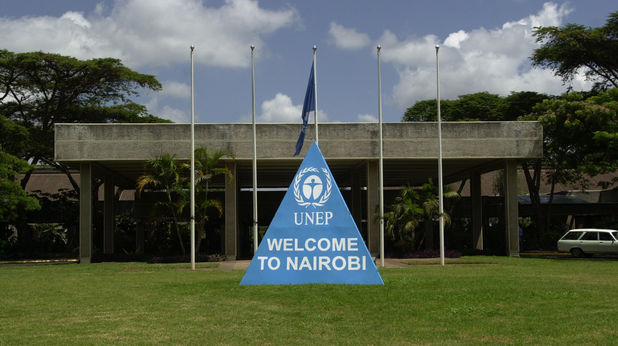 Охрана оон. Штаб квартира ООН В Найроби. Офис ООН В Найроби. Штаб-квартира ЮНЕП расположена в Найроби (Кения).. UNEP офис Найроби.