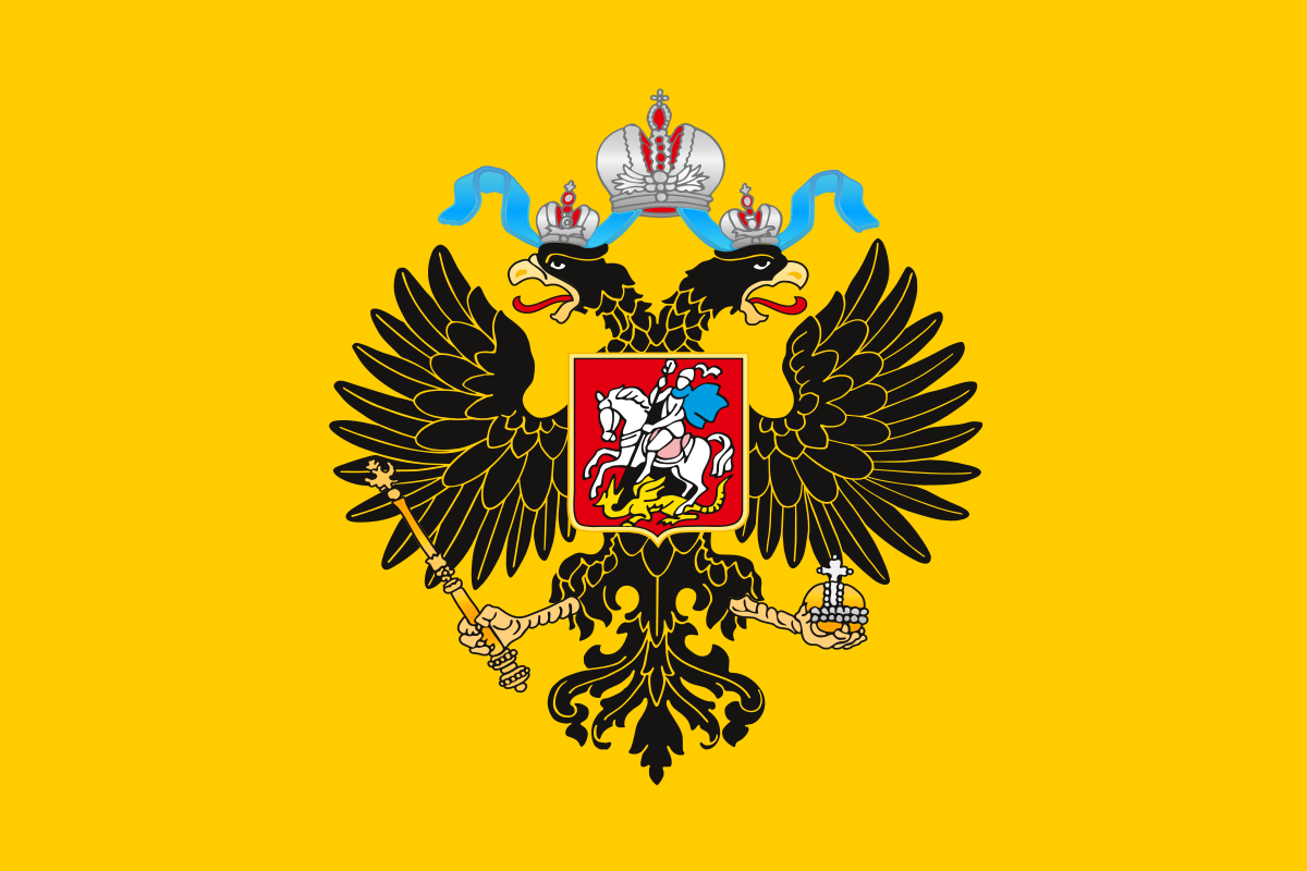 флаг российской империи стим фото 46